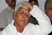 बिहार मे बदता लालू यादव (RJD)  का गुंडा राज