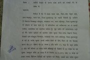 बिहार के मुजफ्फरपुर में अपराधी खुलेआम जान से मारने की धमकी दे रहा है, समाज सेवी संजय शाह को मिला जान से मारने की धमकी