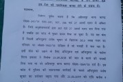 प्रशासन और शासन के रवैए से क्षुब्ध होकर  समाजसेवी संजय साह ने महामहिम राज्यपाल से की नागरिकता वापस लेने की अपील