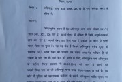 मुकदमा  दर्ज होने के 5 महीने बाद मुजफ्फरपुर टाउन डीएसपी मुकुल रंजन ने मुकदमा से धारा 307 और 27 आर्म्स एक्ट हटाया राजनीतिक दबाव मे