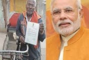 इस रिक्शे वाले को लिखते है पत्र, पीएम मोदी