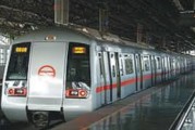 दिल्ली मेट्रो रेल कॉर्पोरेशन (DMRC) के विभिन्न पदों पर निकली बड़ी भर्ती