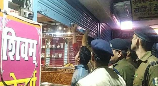 पटना:आभूषण दुकान में स्प्रे छिड़ककर 90 लाख की बड़ी, सीसीटीवी कैमरा ले गये