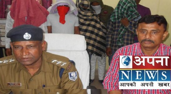 पटना जिले के होटल में पुलिस की छापेमारी,चल रहा था देह व्यापार का गंदा खेल,आपत्तिजन हालत में मिले युवक व युवतियां