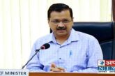 दिल्ली सीएम अरविंद केजरीवाल ने कोरोना से लड़ने के लिए बनाया 5T प्लान,जानिये विस्तार से