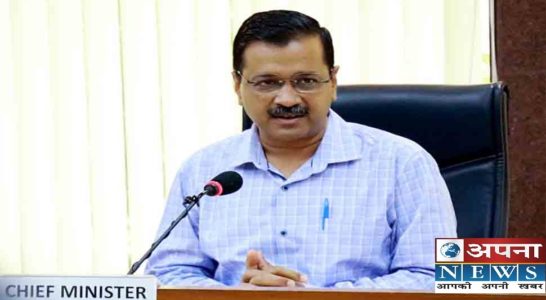 दिल्ली सीएम अरविंद केजरीवाल ने कोरोना से लड़ने के लिए बनाया 5T प्लान,जानिये विस्तार से