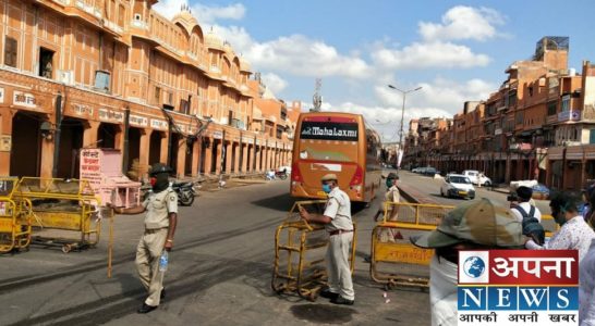 राजस्थान का जयपुर जिला क्षेत्र रामगंज बना वुहान,भारत का सबसे ज्यादा कोरोना प्रभावित इलाका