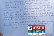 बिहार के मुजफ्फरपुर के मुखिया के बिगड़े बोल हिंदू मुस्लिम दंगे कराने के लिए मुसलमानों को भड़काया बोला मुर्गे की तरह हिंदुओं को काटो हम सब देख लेंगे