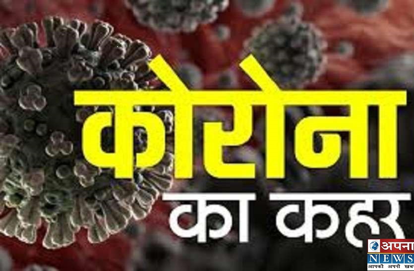 Corona infection spreading rapidly in these districts of Rajasthan