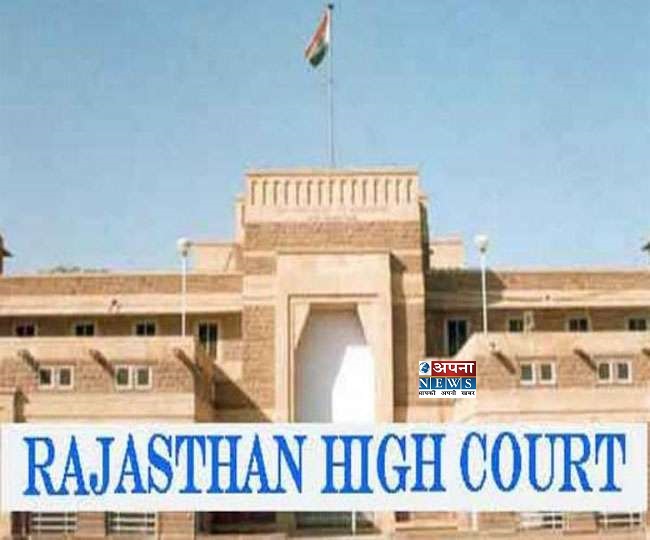 Rajasthan High Court suspends action on the disgruntled 19 MLAs of Congress by the Speaker of the Legislative Assembly, the hearing date is postponed