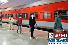 In Rajasthan, for the examination of JEE Mains, NEET and NDA, green signal was given to run special rail.