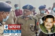 गैंगस्टर विकास दुबे के एंकाउंटर को लेकर यूपी पुलिस पर उठने लगे कई सवाल