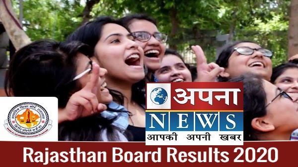 Rajasthan Board of Secondary Education releases 10th board exam results, girl students win