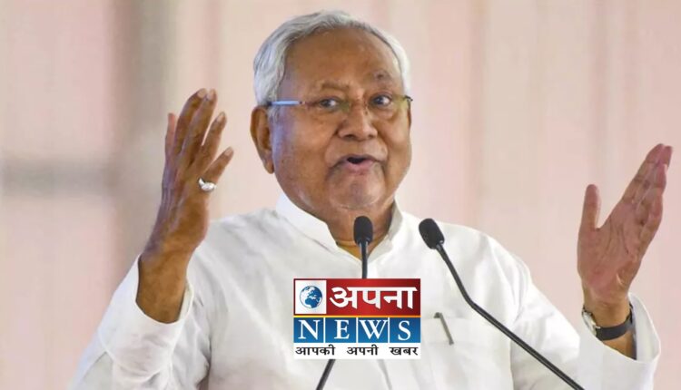 बिहार के मुख्यमंत्री नीतीश कुमार की जीवनी, शिक्षा, परिवार और राजनीतिक सफर