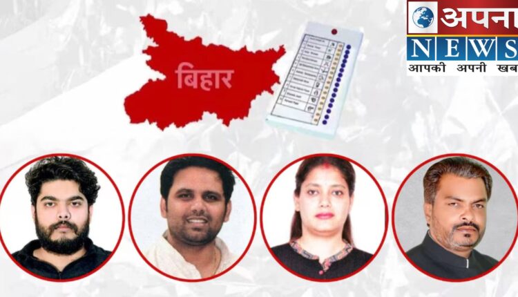 बिहार चुनाव 2025 बाहुबली उम्मीदवार