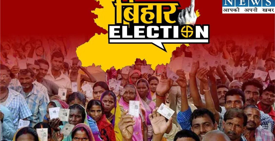बिहार में छठ के बाद 2 फेज में चुनाव:6 और 11 नवंबर को वोटिंग, नतीजे 14 नवंबर को; जानिए 40 दिन की चुनाव प्रक्रिया में कब-क्या होगा