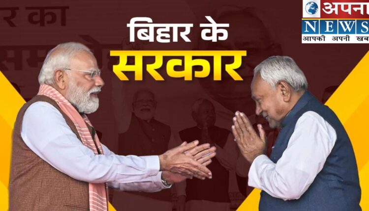Bihar Mantrimandal List 2025: नीतीश कुमार ने 10वीं बार ली शपथ, NDA सरकार के सभी मंत्रियों की पूरी लिस्ट जारी