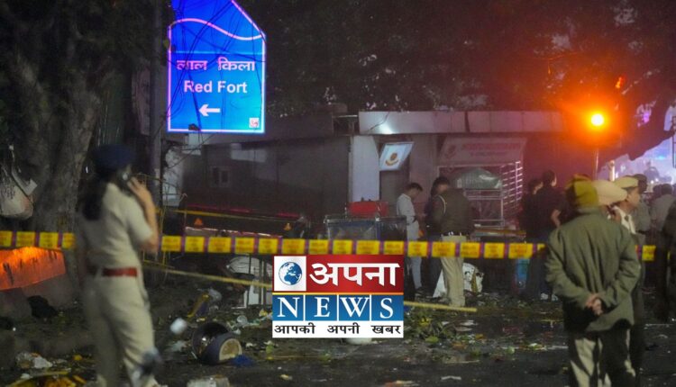 दिल्ली के लाल किले के पास बड़ा धमाका