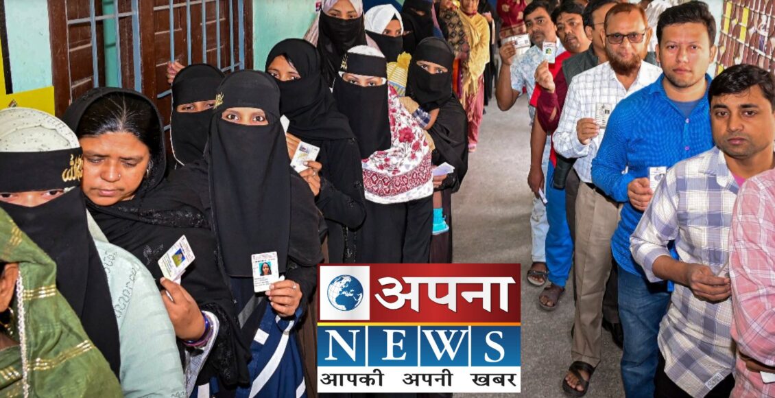 Bihar Election Second Phase Voting