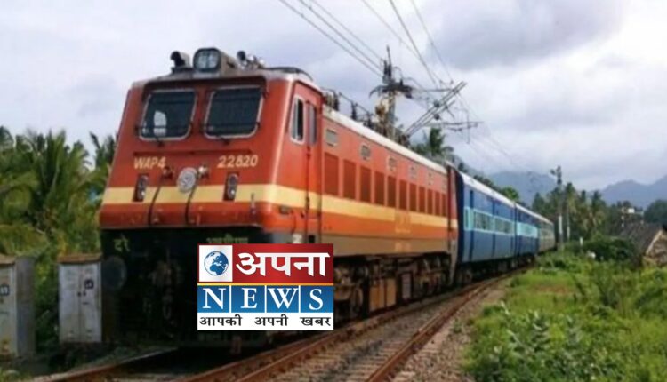 Mirzapur train accident